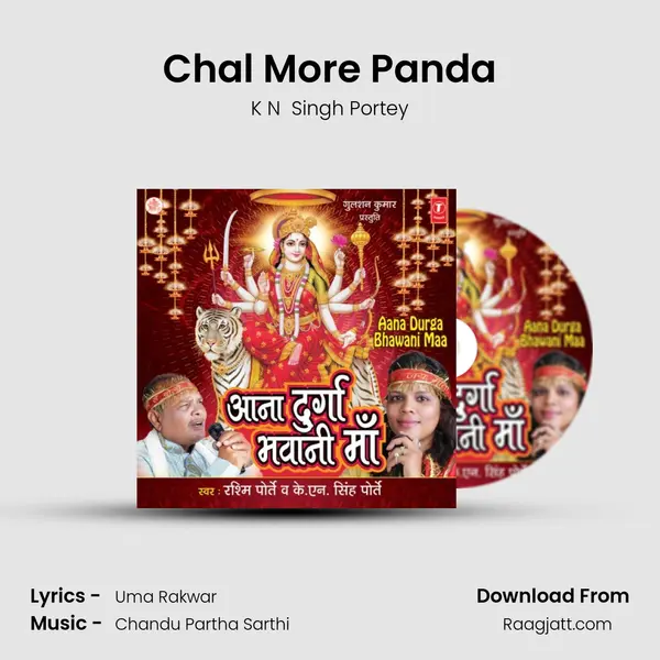 Chal More Panda mp3 song