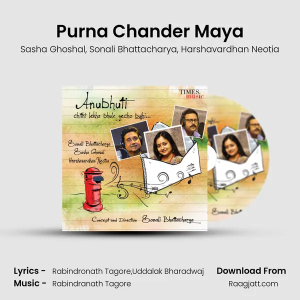 Purna Chander Maya mp3 song