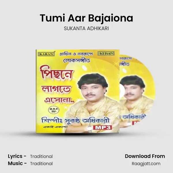 Tumi Aar Bajaiona mp3 song