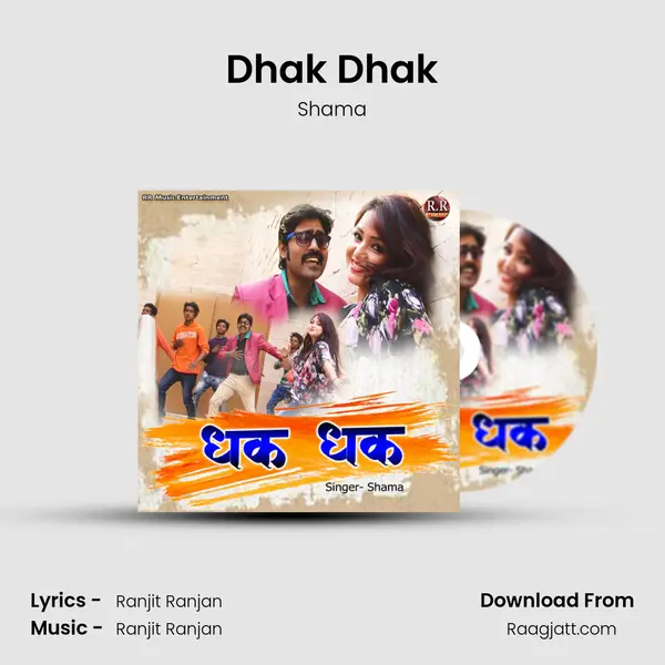 Dhak Dhak mp3 song