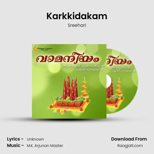 Karkkidakam - Sreehari album cover 