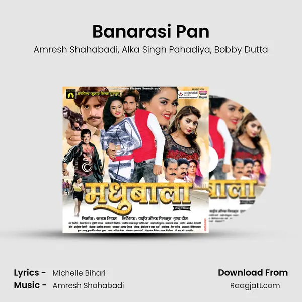 Banarasi Pan mp3 song