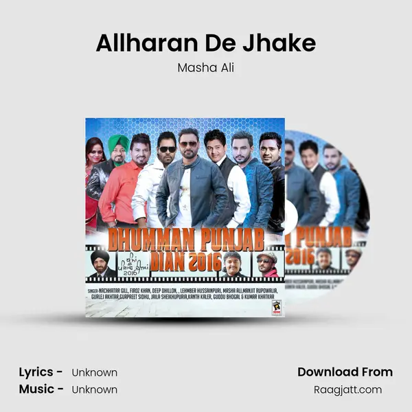 Allharan De Jhake - Masha Ali album cover 