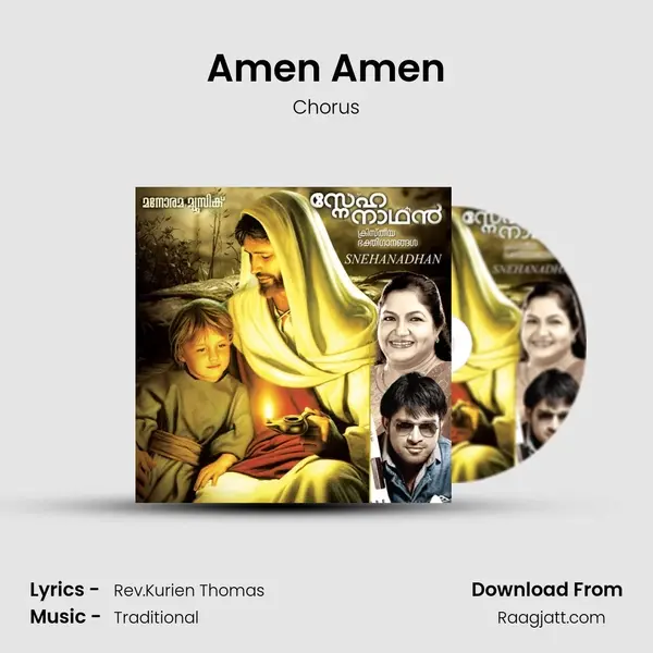 Amen Amen - Chorus album cover 