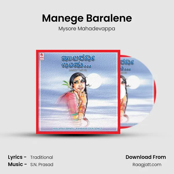 Manege Baralene mp3 song