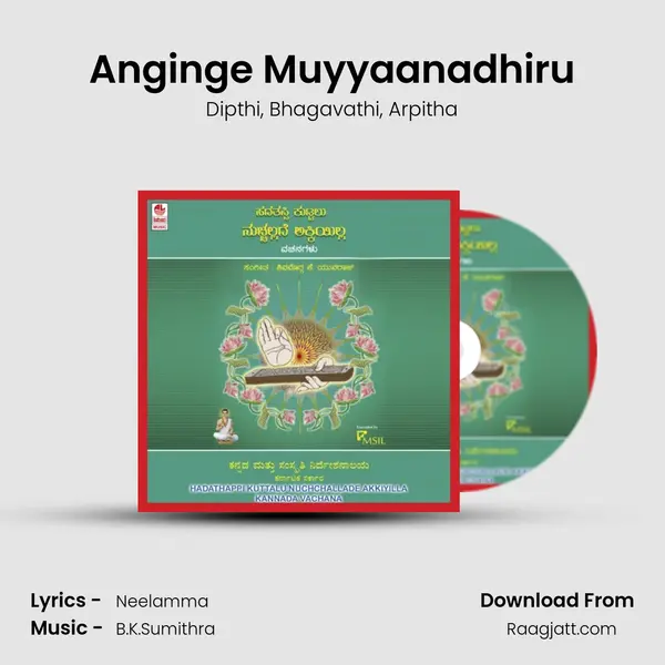 Anginge Muyyaanadhiru - Dipthi album cover 