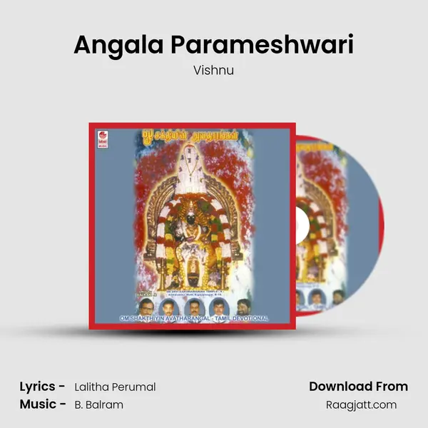 Angala Parameshwari mp3 song