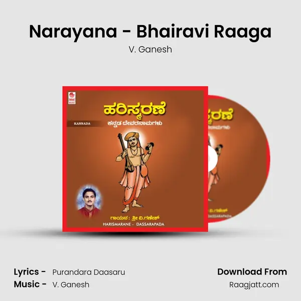 Narayana - Bhairavi Raaga - V. Ganesh album cover 