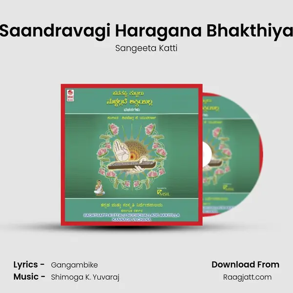 Saandravagi Haragana Bhakthiya - Sangeeta Katti album cover 