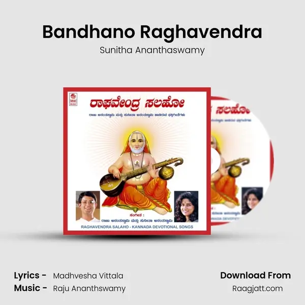 Bandhano Raghavendra mp3 song