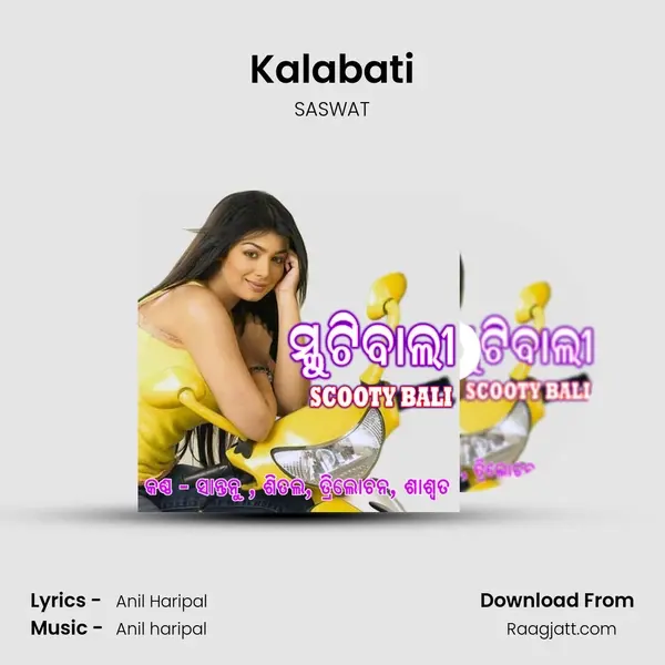 Kalabati - SASWAT album cover 