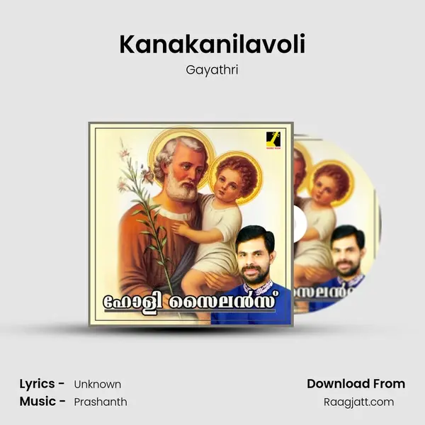 Kanakanilavoli - Gayathri album cover 