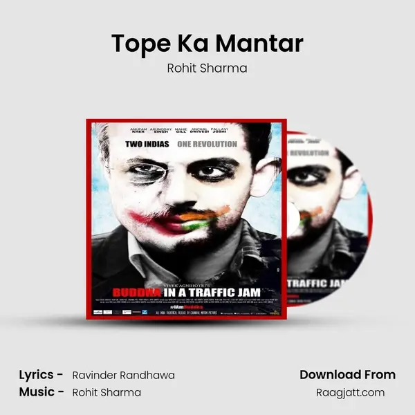 Tope Ka Mantar - Rohit Sharma album cover 