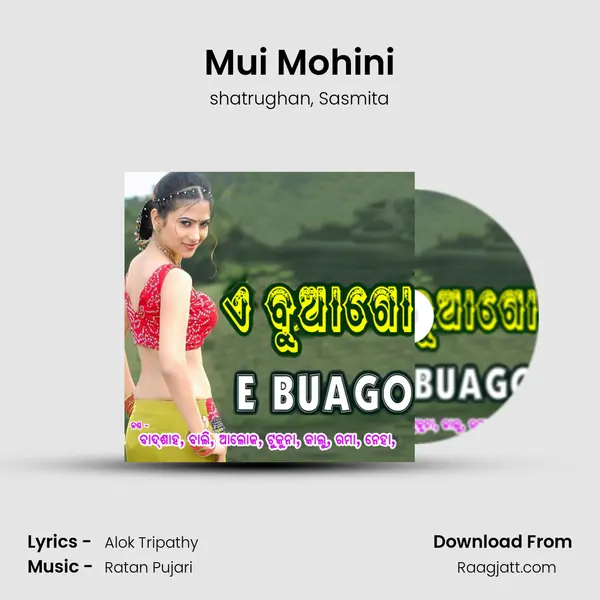 Mui Mohini mp3 song