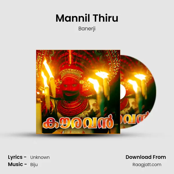 Mannil Thiru - Banerji album cover 