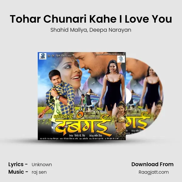 Tohar Chunari Kahe I Love You - Shahid Mallya album cover 