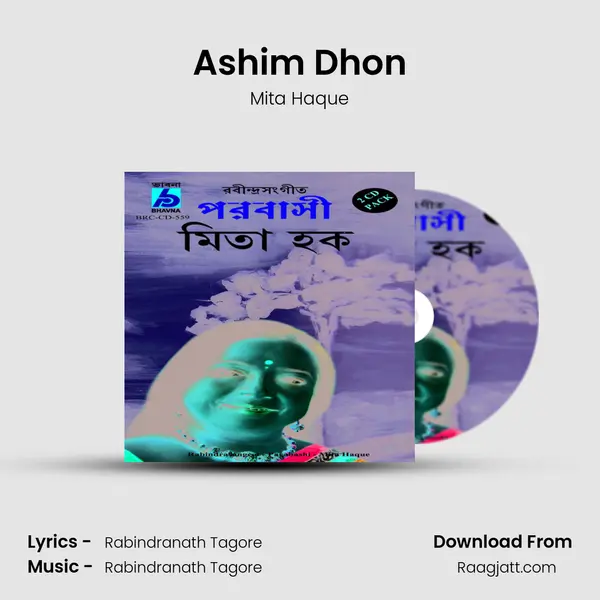 Ashim Dhon - Mita Haque album cover 