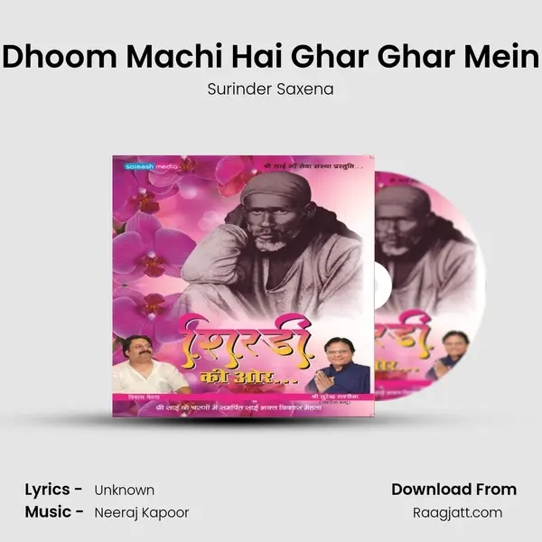 Dhoom Machi Hai Ghar Ghar Mein - Surinder Saxena album cover 