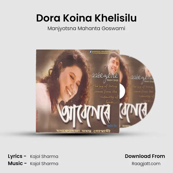 Dora Koina Khelisilu - Manjyotsna Mahanta Goswami album cover 