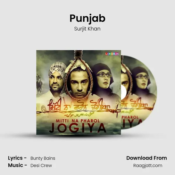 Punjab mp3 song