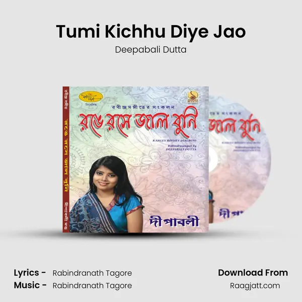 Tumi Kichhu Diye Jao - Deepabali Dutta album cover 