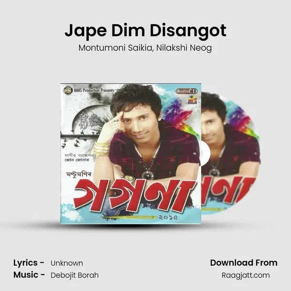 Jape Dim Disangot mp3 song