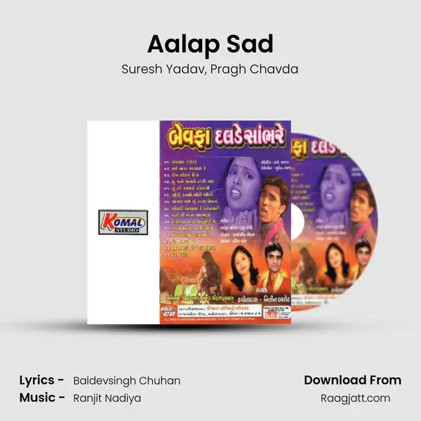 Aalap Sad mp3 song