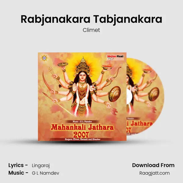 Rabjanakara Tabjanakara mp3 song