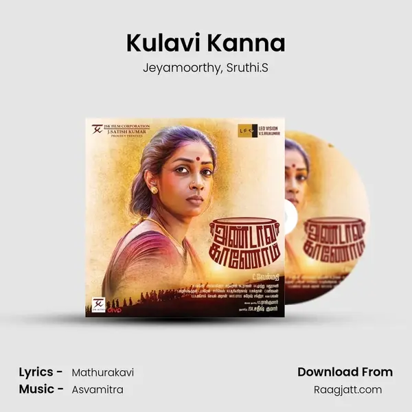 Kulavi Kanna mp3 song