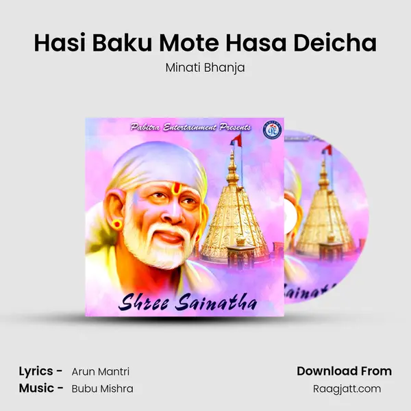 Hasi Baku Mote Hasa Deicha mp3 song