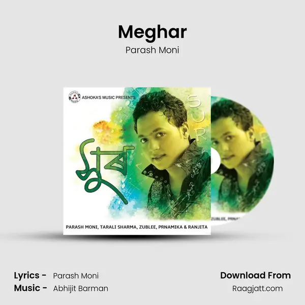 Meghar - Parash Moni mp3 song