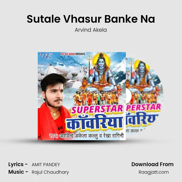 Sutale Vhasur Banke Na mp3 song