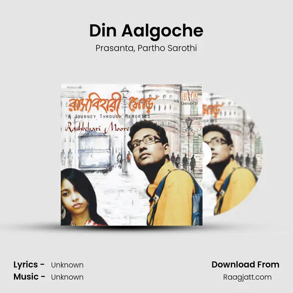 Din Aalgoche mp3 song