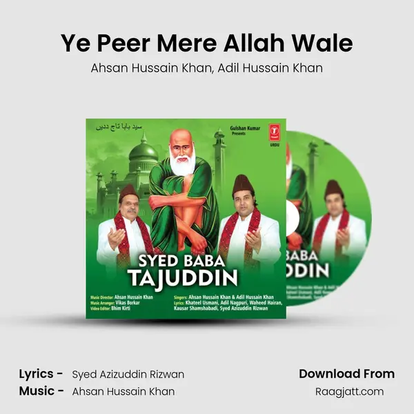 Ye Peer Mere Allah Wale mp3 song