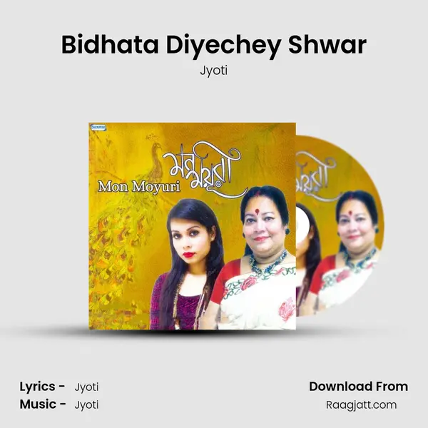 Bidhata Diyechey Shwar - Jyoti album cover 