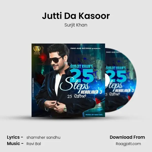 Jutti Da Kasoor mp3 song