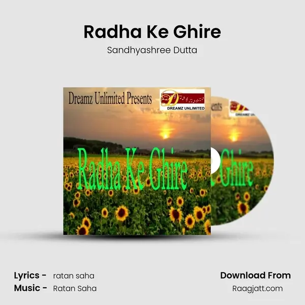 Radha Ke Ghire - Sandhyashree Dutta album cover 