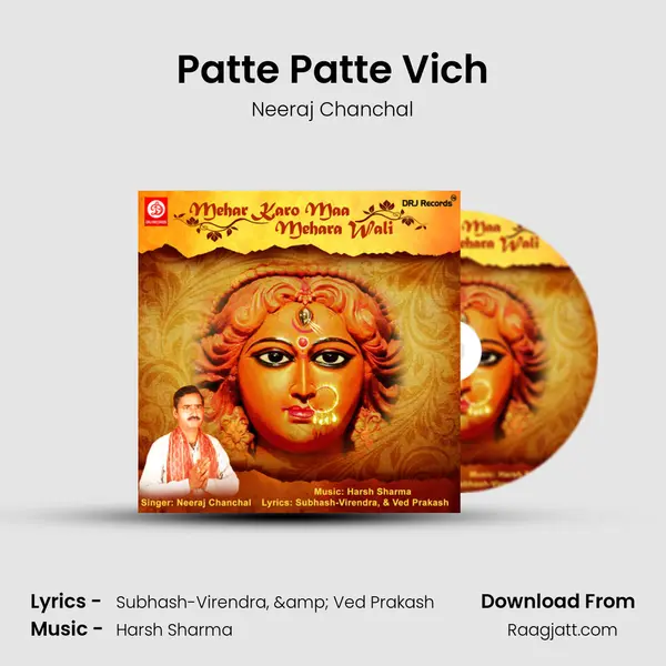 Patte Patte Vich - Neeraj Chanchal album cover 