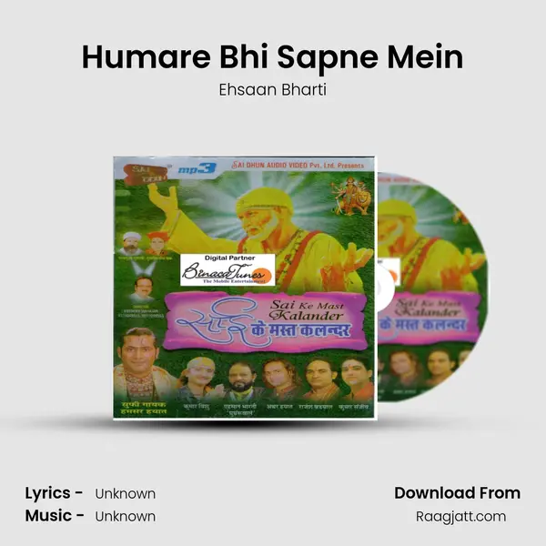 Humare Bhi Sapne Mein - Ehsaan Bharti album cover 