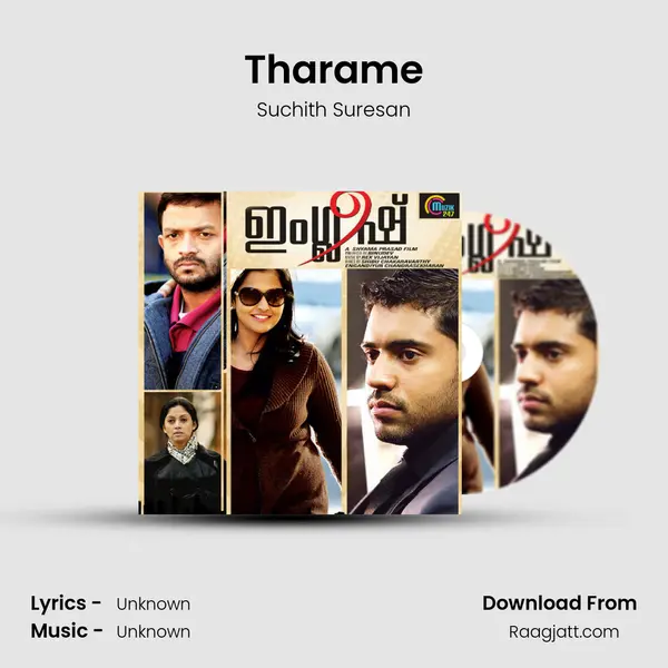 Tharame - Suchith Suresan album cover 