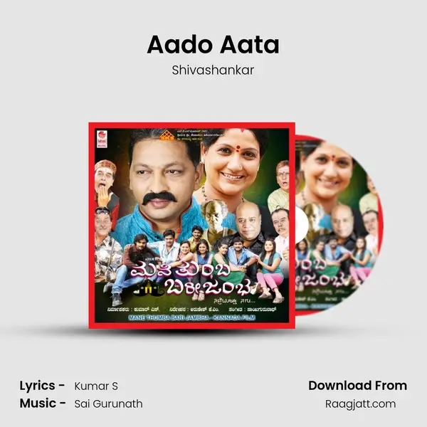 Aado Aata mp3 song