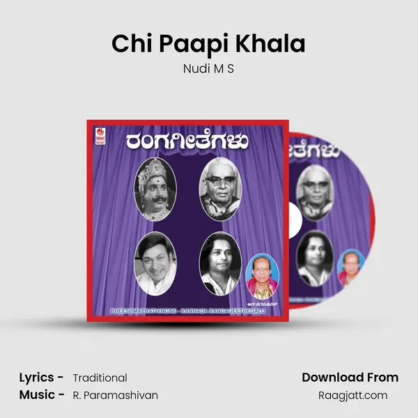 Chi Paapi Khala - Nudi M S album cover 