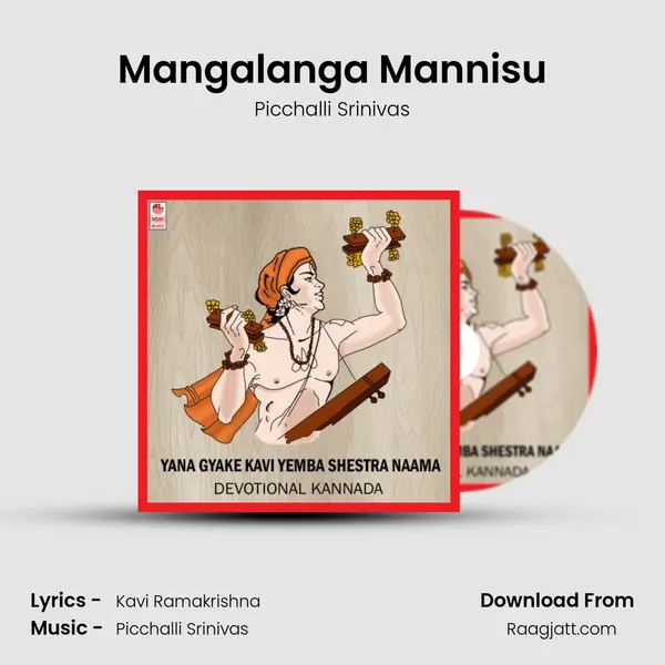 Mangalanga Mannisu - Picchalli Srinivas album cover 