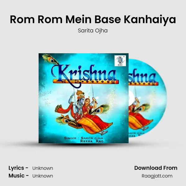 Rom Rom Mein Base Kanhaiya mp3 song