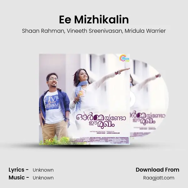 Ee Mizhikalin - Shaan Rahman album cover 