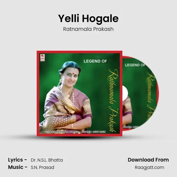 Yelli Hogale mp3 song