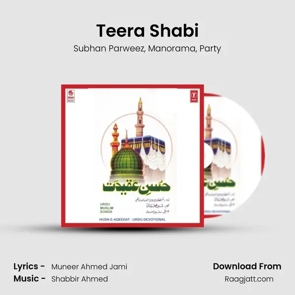 Teera Shabi - Subhan Parweez album cover 