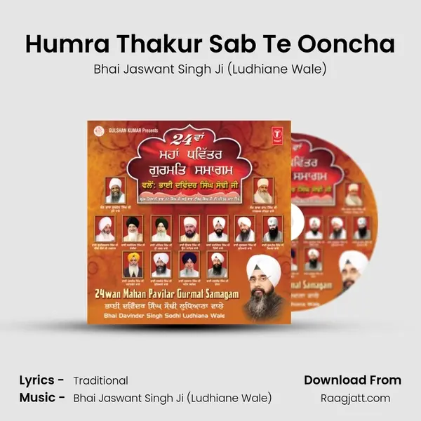 Humra Thakur Sab Te Ooncha - Bhai Jaswant Singh Ji (Ludhiane Wale) album cover 