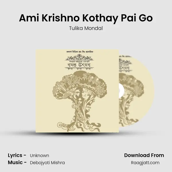 Ami Krishno Kothay Pai Go mp3 song