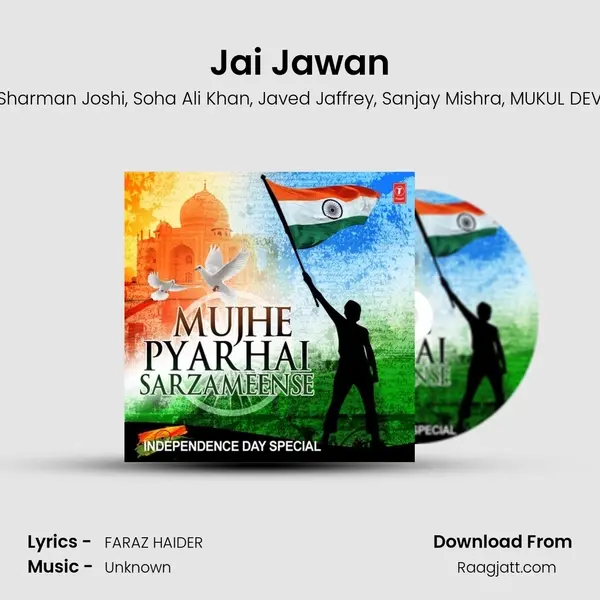 Jai Jawan mp3 song